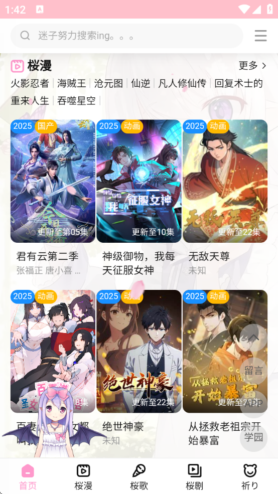 ӣ֮app°