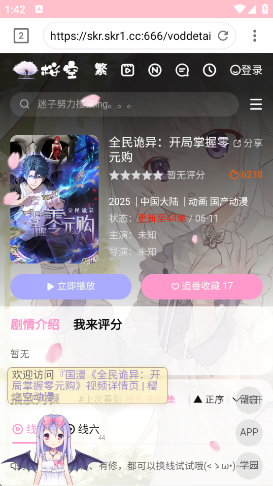 ӣ֮app°