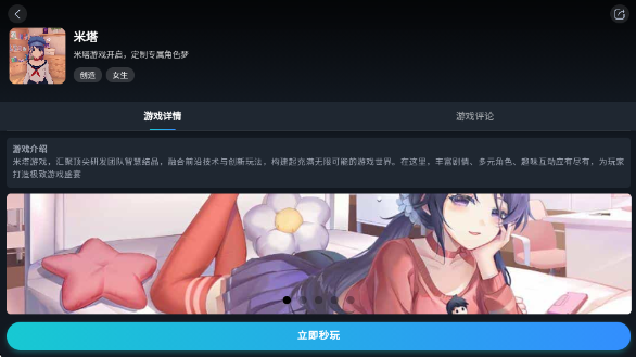 һϷappٷ