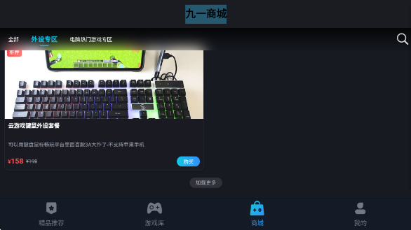 һϷappٷ