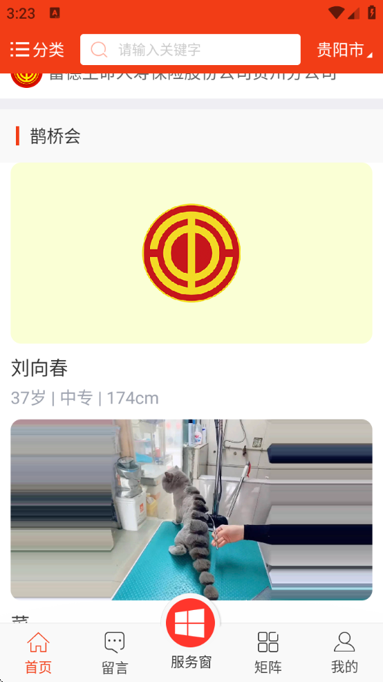 ݹappذװ