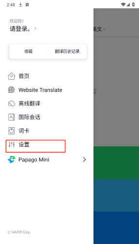 Papagoк