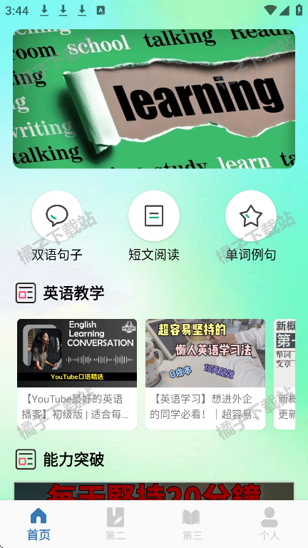 ĴʵappѰ
