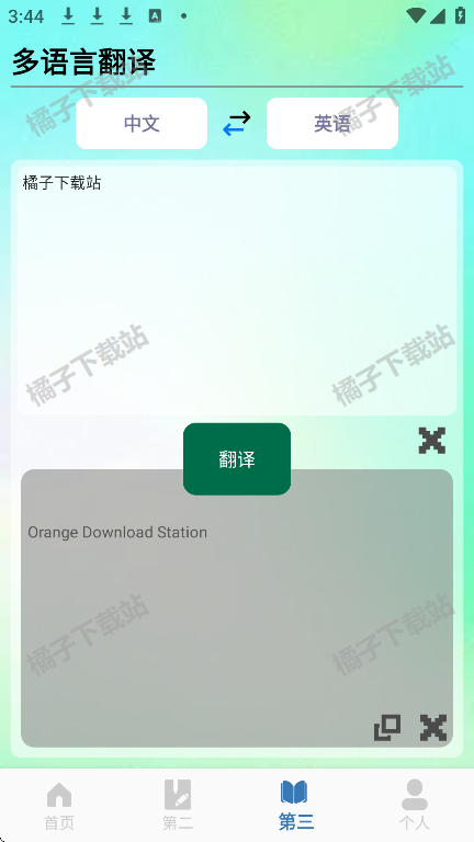ĴʵappѰ