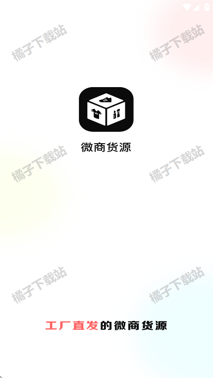 ΢̻Դappֻ