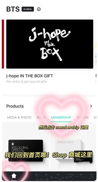 Weverse Shop°