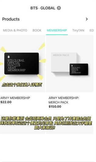 Weverse Shop°