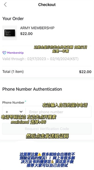 Weverse Shop°