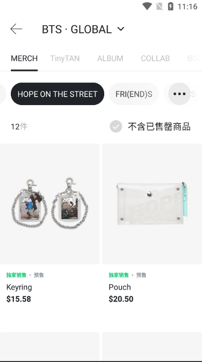 Weverse Shop°