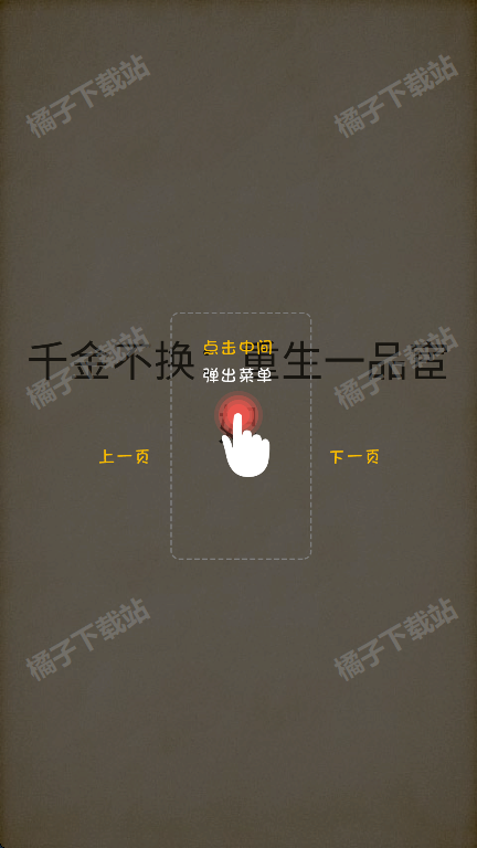 ׷С˵app׿