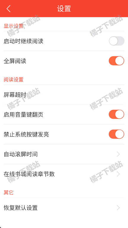 ׷С˵app׿