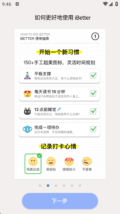 ibetterعٷ