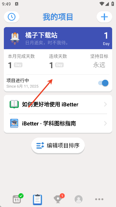 ibetterعٷ