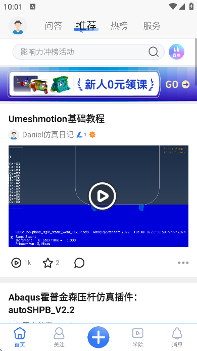 °汾