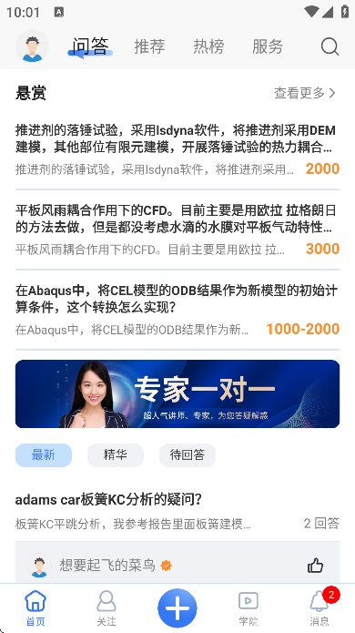 °汾