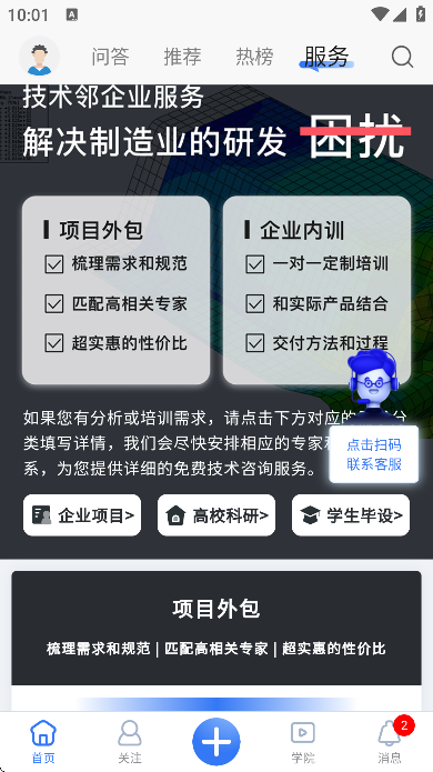 °汾