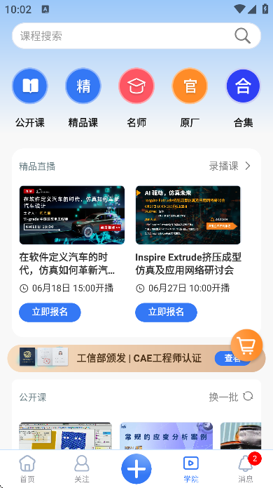 °汾