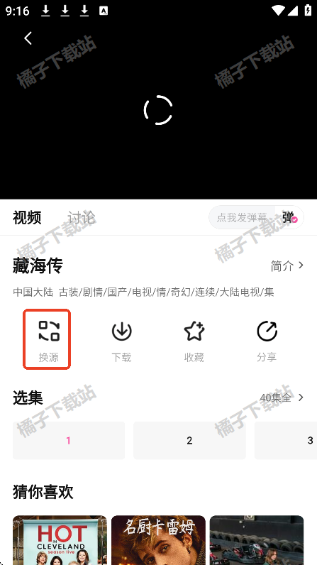 4Kݮtvذ׿