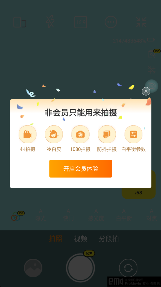 promovieרҵ׿Ѱ