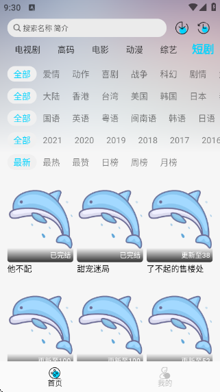 Ƶapp