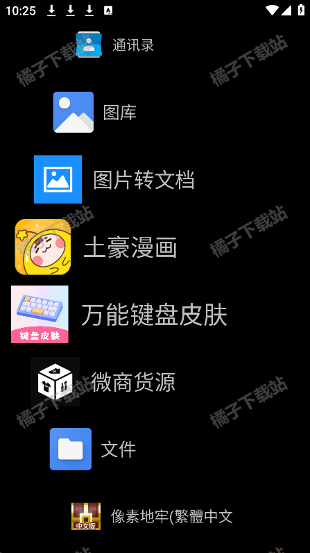 Watch Launcherֱٷ
