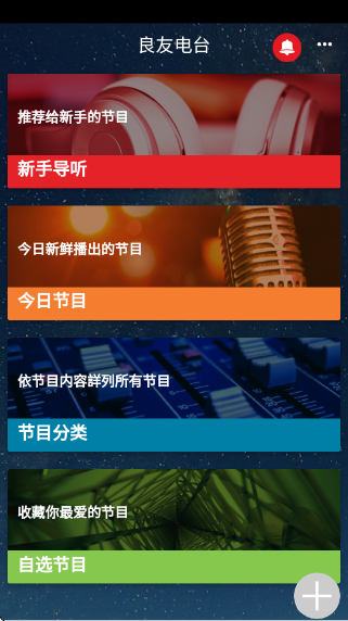 ѵ̨app