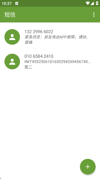 ѵ̨app