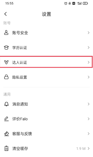 falo°汾
