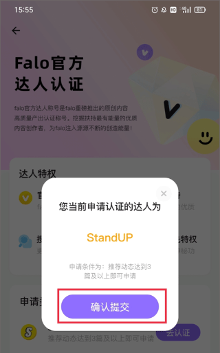 falo°汾