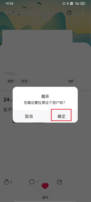falo°汾