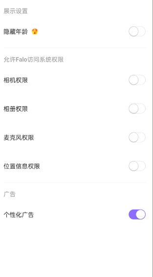 falo°汾