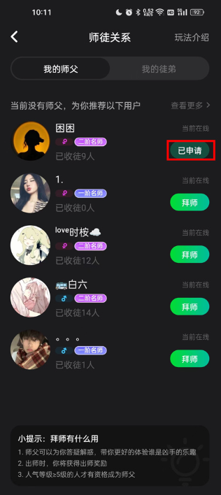 ˭°汾