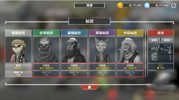 սʯ(B2B Extinction)