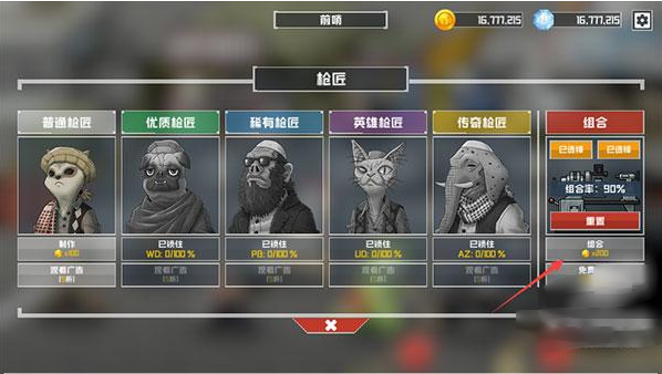 սʯ(B2B Extinction)