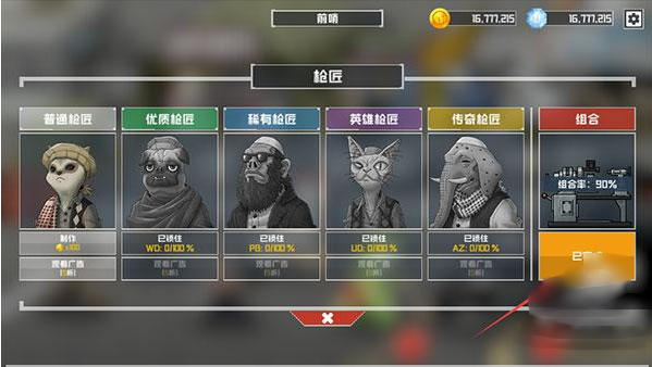 սʯ(B2B Extinction)