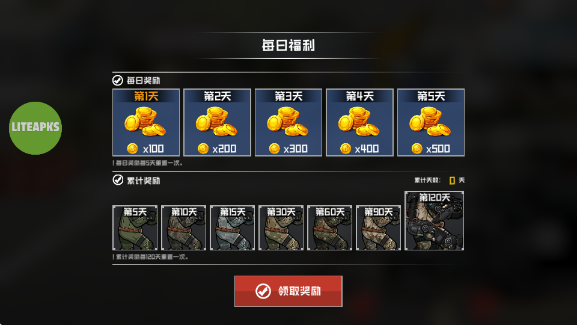 սʯ(B2B Extinction)