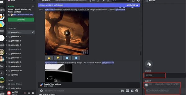 pikalabs°
