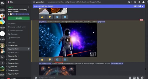 pikalabs°