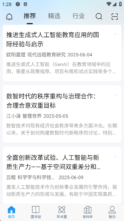 ȫѧ챨°汾