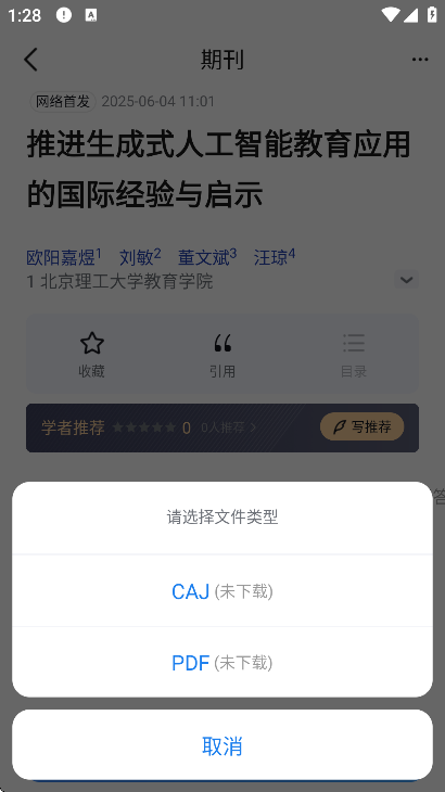 ȫѧ챨°汾