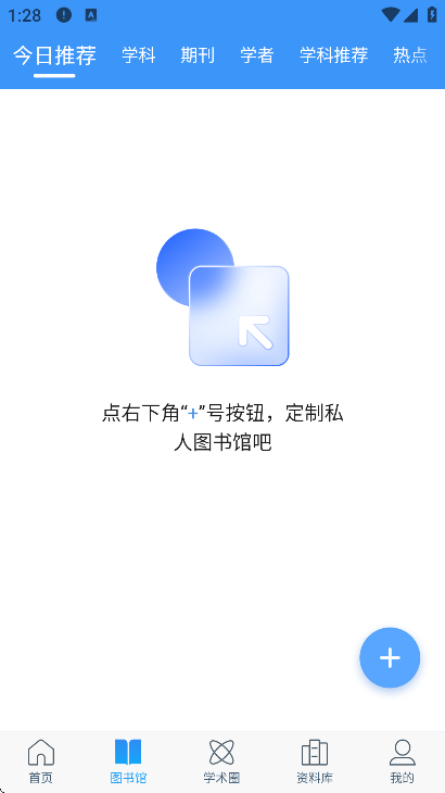 ȫѧ챨°汾