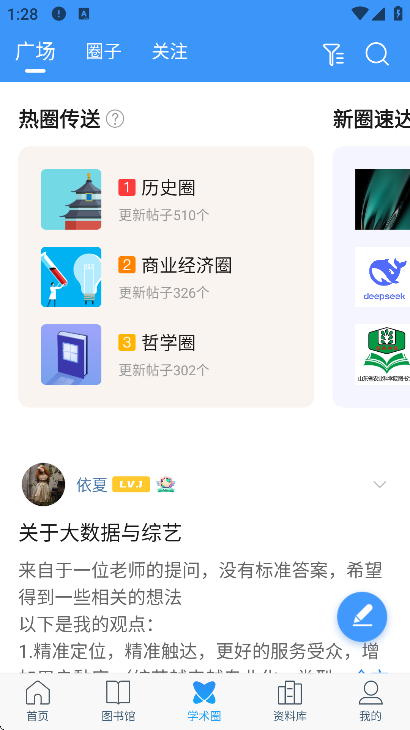 ȫѧ챨°汾