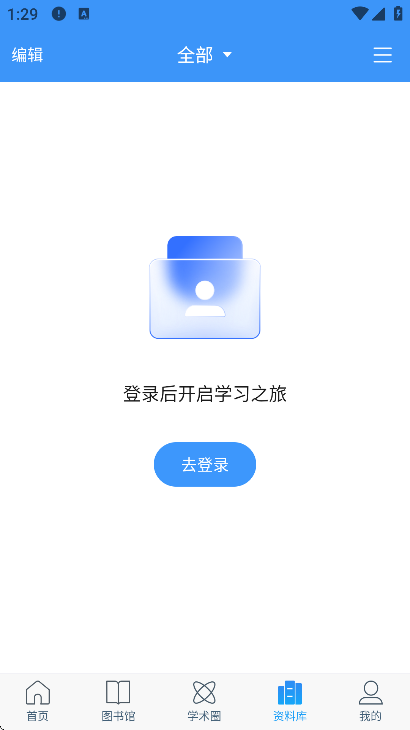 ȫѧ챨°汾