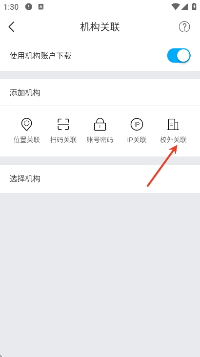 ȫѧ챨°汾