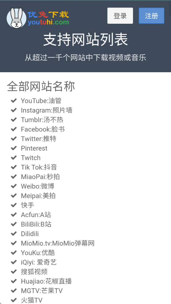 youyubeֻ