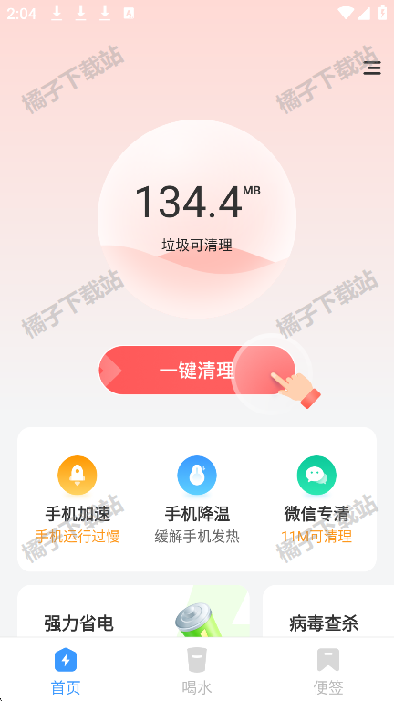 ȫܼappֻ