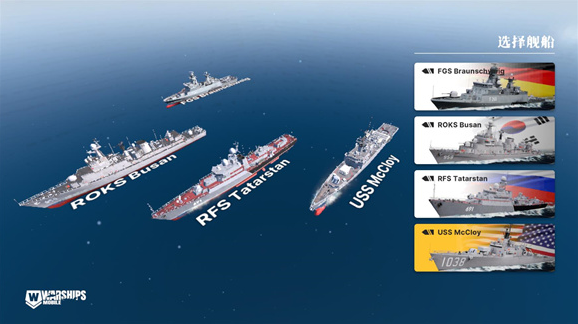 սƶ2ٷ(Warships Mobileװ)