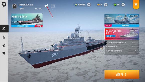 սƶ2ٷ(Warships Mobileװ)