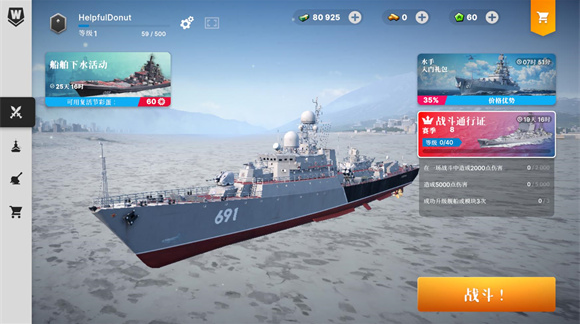 սƶ2ٷ(Warships Mobileװ)