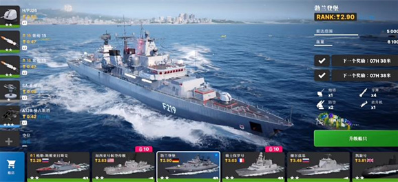 սƶ2ٷ(Warships Mobileװ)